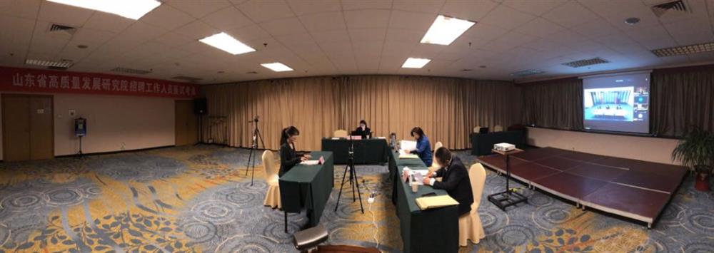 “線上線下”同時聯(lián)動，京魯兩地?cái)y手納賢