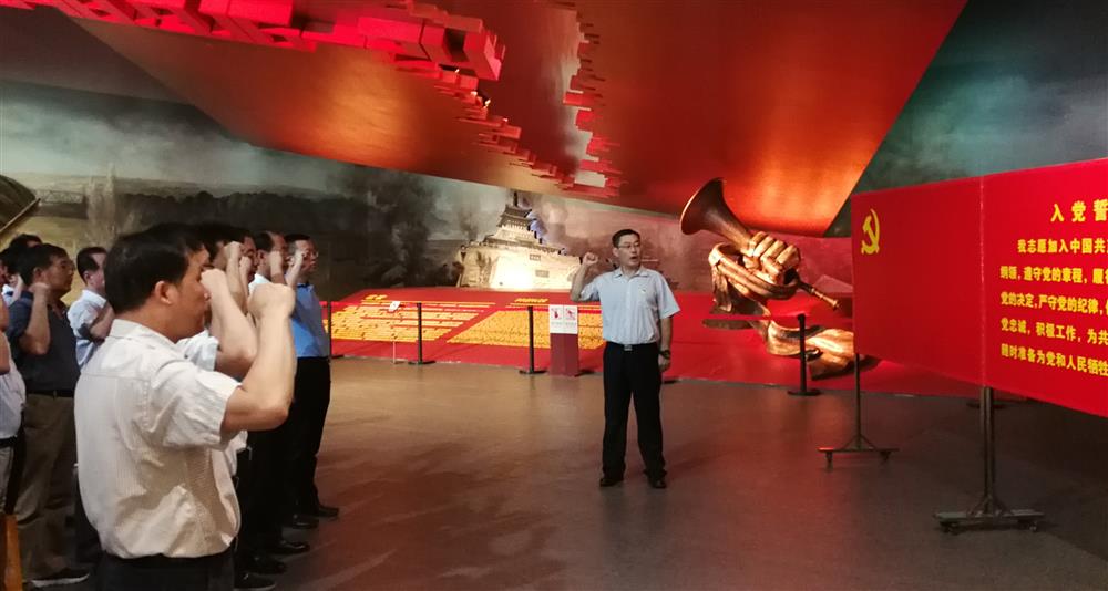 濟(jì)南產(chǎn)發(fā)集團(tuán)開展 “不忘初心、牢記使命”革命傳統(tǒng)教育