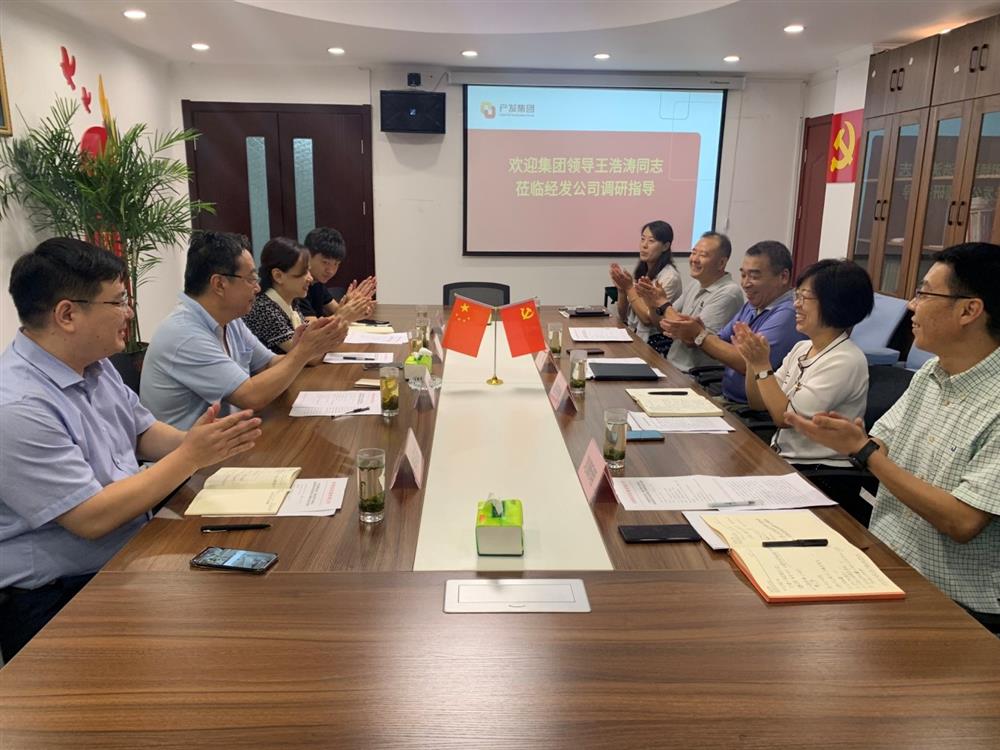 產(chǎn)發(fā)集團(tuán)黨委委員、副總經(jīng)理王浩濤同志帶隊調(diào)研濟(jì)南經(jīng)濟(jì)發(fā)展有限公司