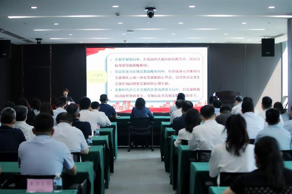 牢記囑托 砥礪前行！市第十二次黨代會精神宣講團走進濟南產發(fā)集團