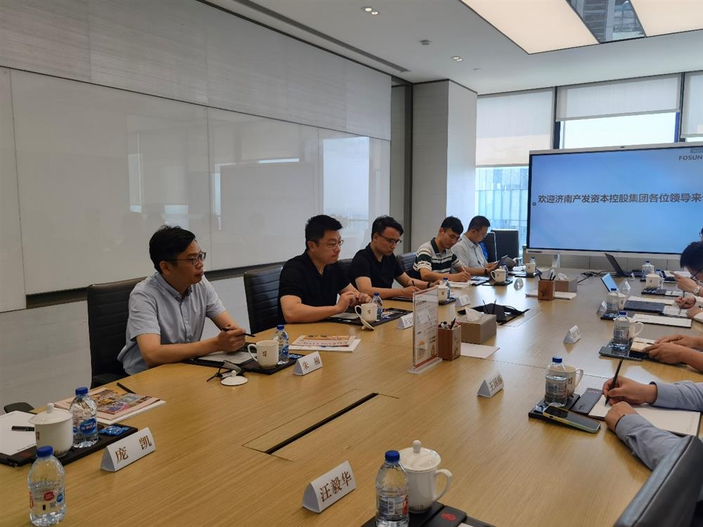 濟南產(chǎn)發(fā)資本控股集團有限公司到復星集團上?？偛孔咴L調(diào)研